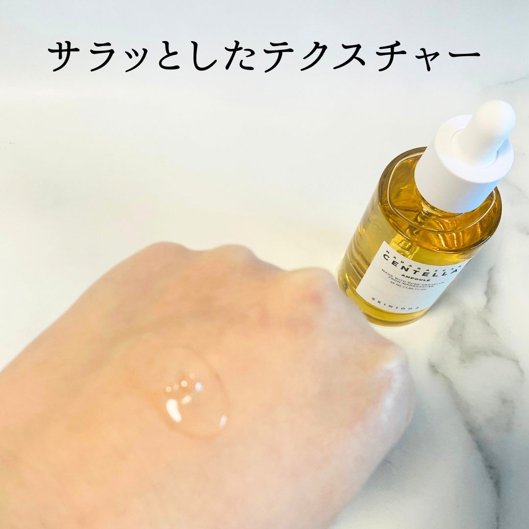センテラ アンプル/SKIN1004/美容液を使ったクチコミ(3枚目)