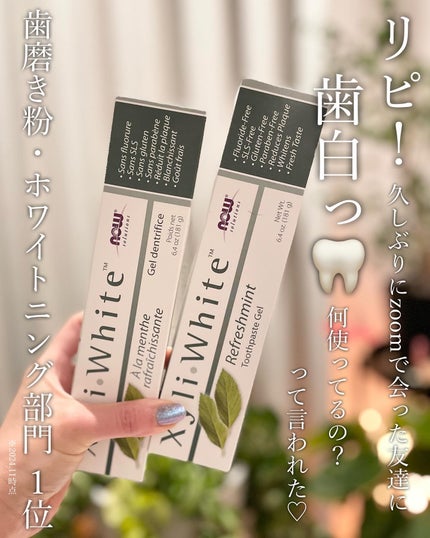 ファーミングDMAEモイスチャライザー/DERMA-E/フェイスクリームを使ったクチコミ(2枚目)