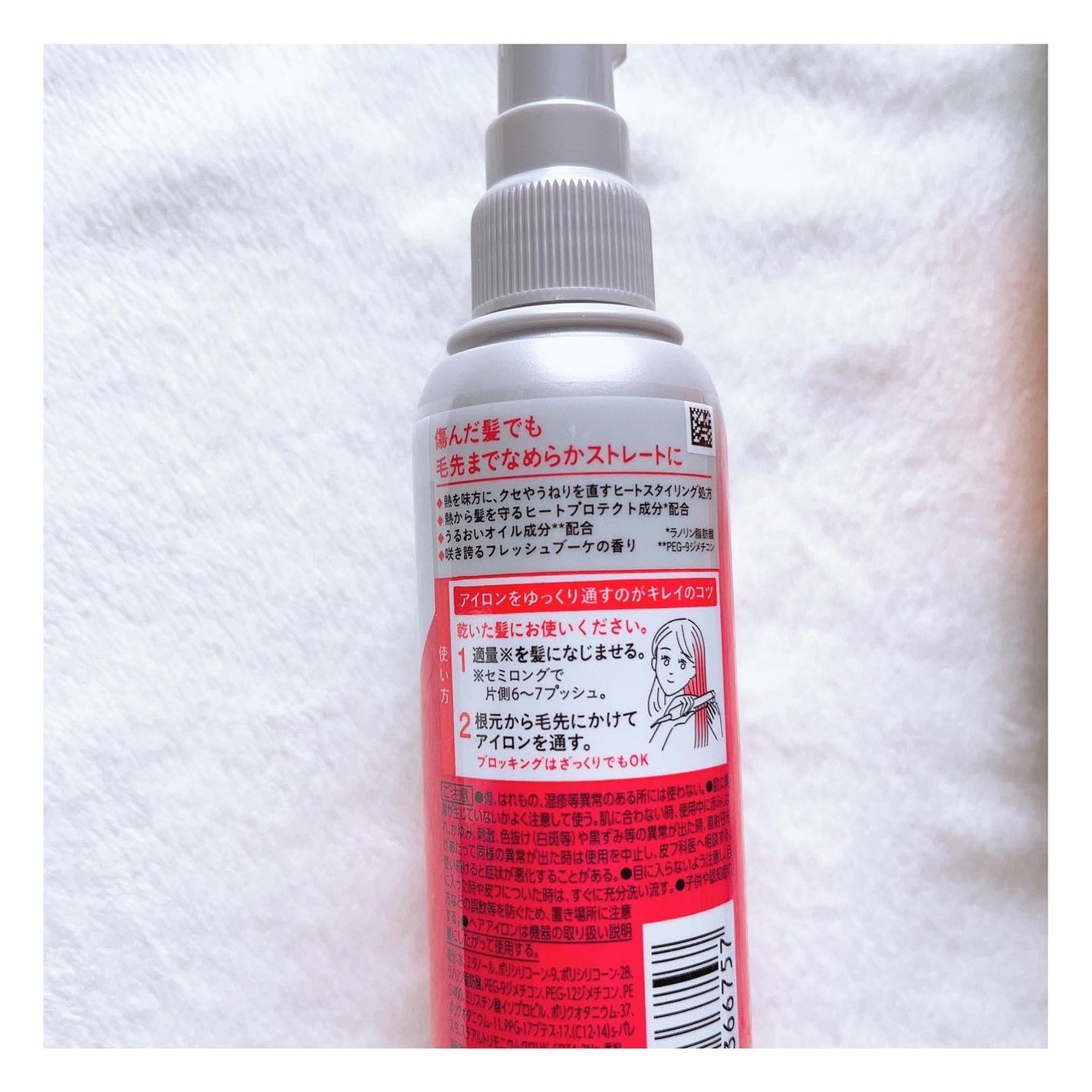 リーゼ アイロン下地 カール用/リーゼ/プレスタイリング・寝ぐせ直しを使ったクチコミ(5枚目)