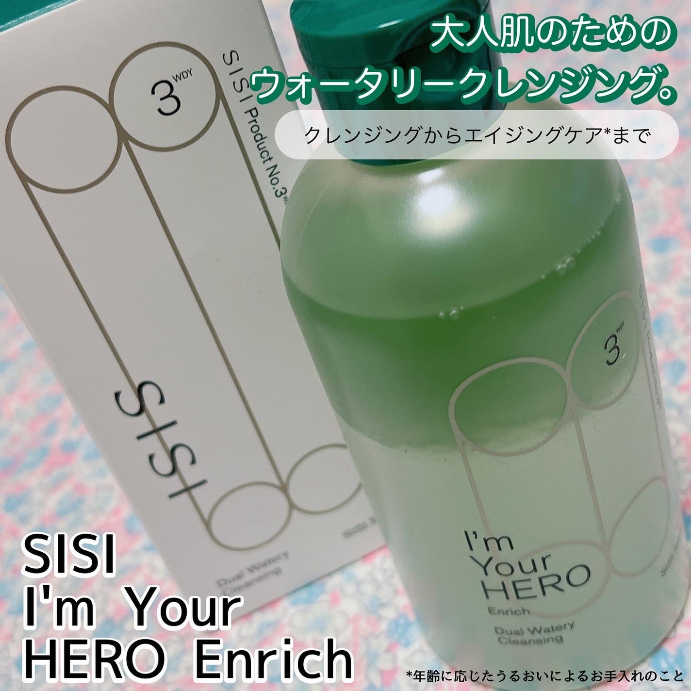 monica on LIPS 「SISII'mYourHEROEnrich大人気のウォーターク..」(1枚目)