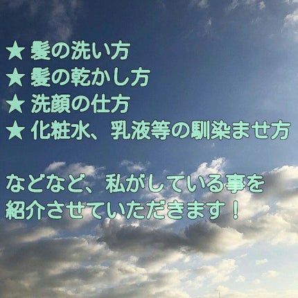 ハトムギ化粧水(ナチュリエ スキンコンディショナー R )/ナチュリエ/化粧水を使ったクチコミ(2枚目)