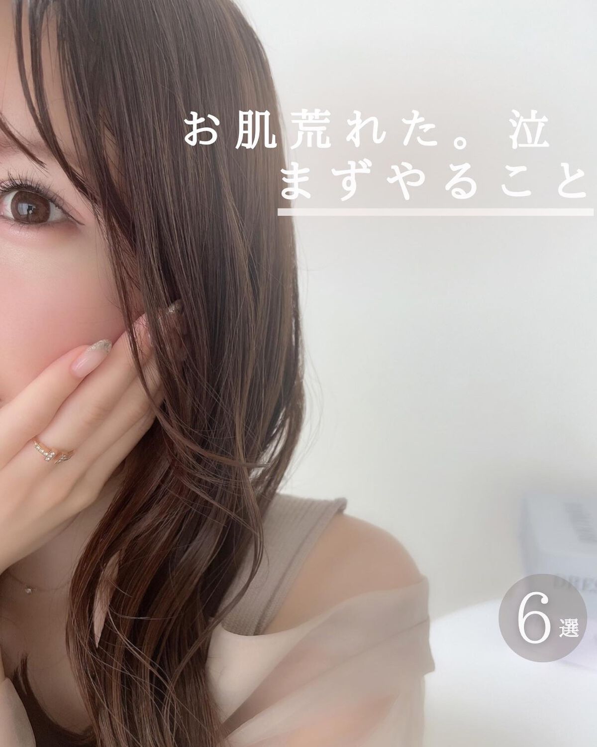 UVイデア XL プロテクショントーンアップ ローズ/ラ ロッシュ ポゼ/日焼け止めクリームを使ったクチコミ（1枚目）