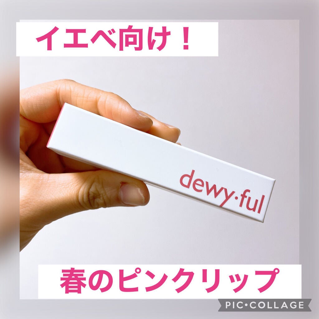 デュイフルウォーターティント/rom&nd/リップティントを使ったクチコミ(1枚目)