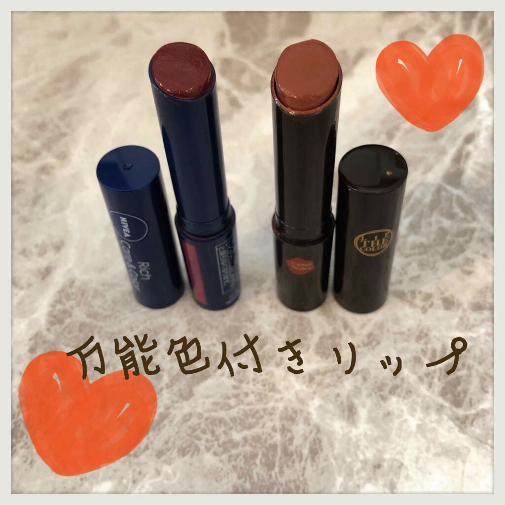 ニベア リッチケア&カラーリップ/ニベア/リップクリームを使ったクチコミ(1枚目)