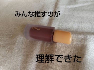 🤎Laka　フルーティーグラムティント🤎

周りの友達もみんな持ってて
口コミも高いLakaのフルーティーグラムティントを
やっと買ってみました✨✨✨
Qoo10やLIPSショッピングで購入出来ます！

120カフェインローズは、深みのあるブラウンカラーで
濃いだけじゃなくて、艶があるから
上品さアップな唇にしてくれます♡

チップは、少し反ってて使いやすいです！！！
香りも付いてるのかな？美味しいです笑

ティントなので、色残りもするし
落ち方汚くないので◎

もっと早く買えばよかったと後悔😭😭😭
メガ割でも購入できるので、まだの方チェックです！！




#Laka#フルーティーグラムティント#カフェインローズ
#LIPSショッピング#Qoo10#メガ割
 #LIPSベスコス使ってみた 
の画像 その0