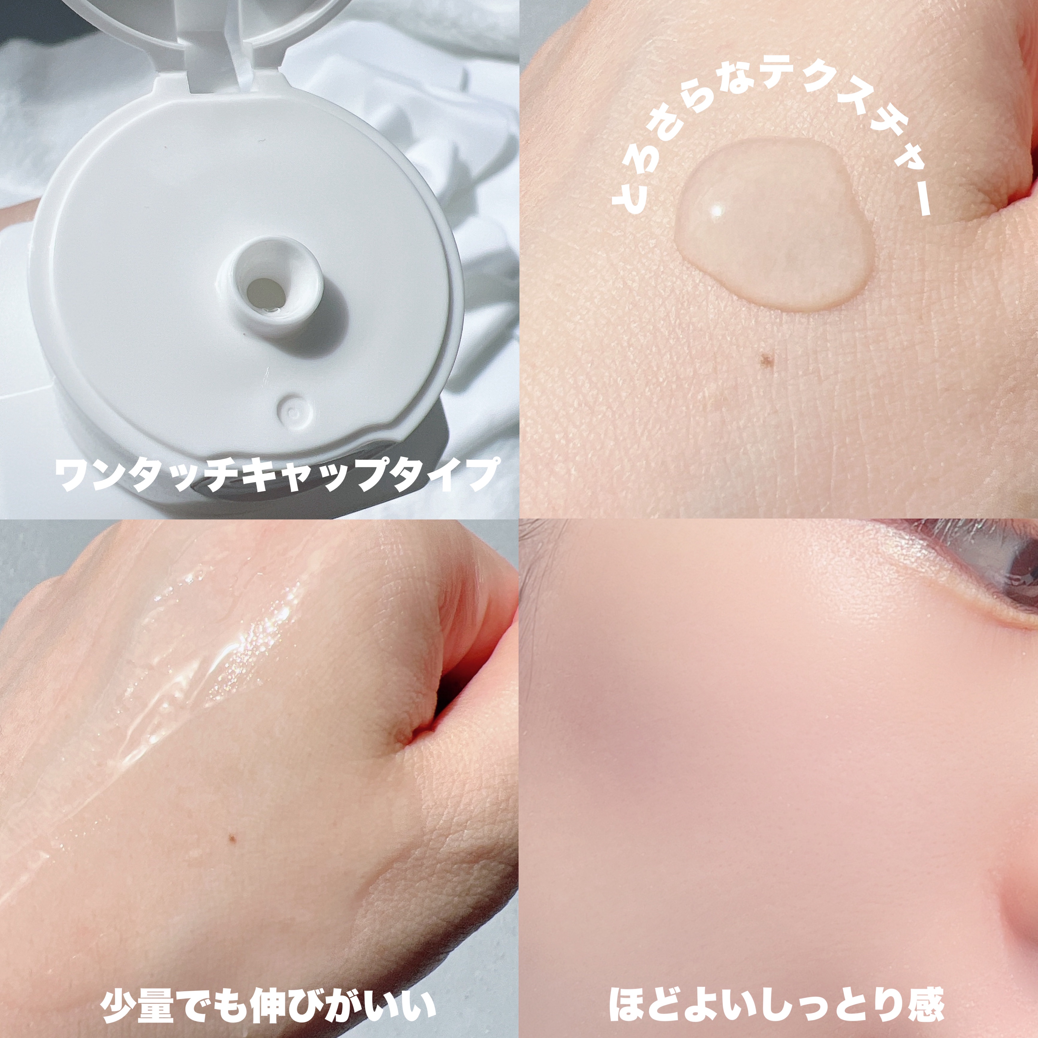 乾燥さん　薬用しっとり化粧液【医薬部外品】/乾燥さん/オールインワン化粧品を使ったクチコミ（3枚目）