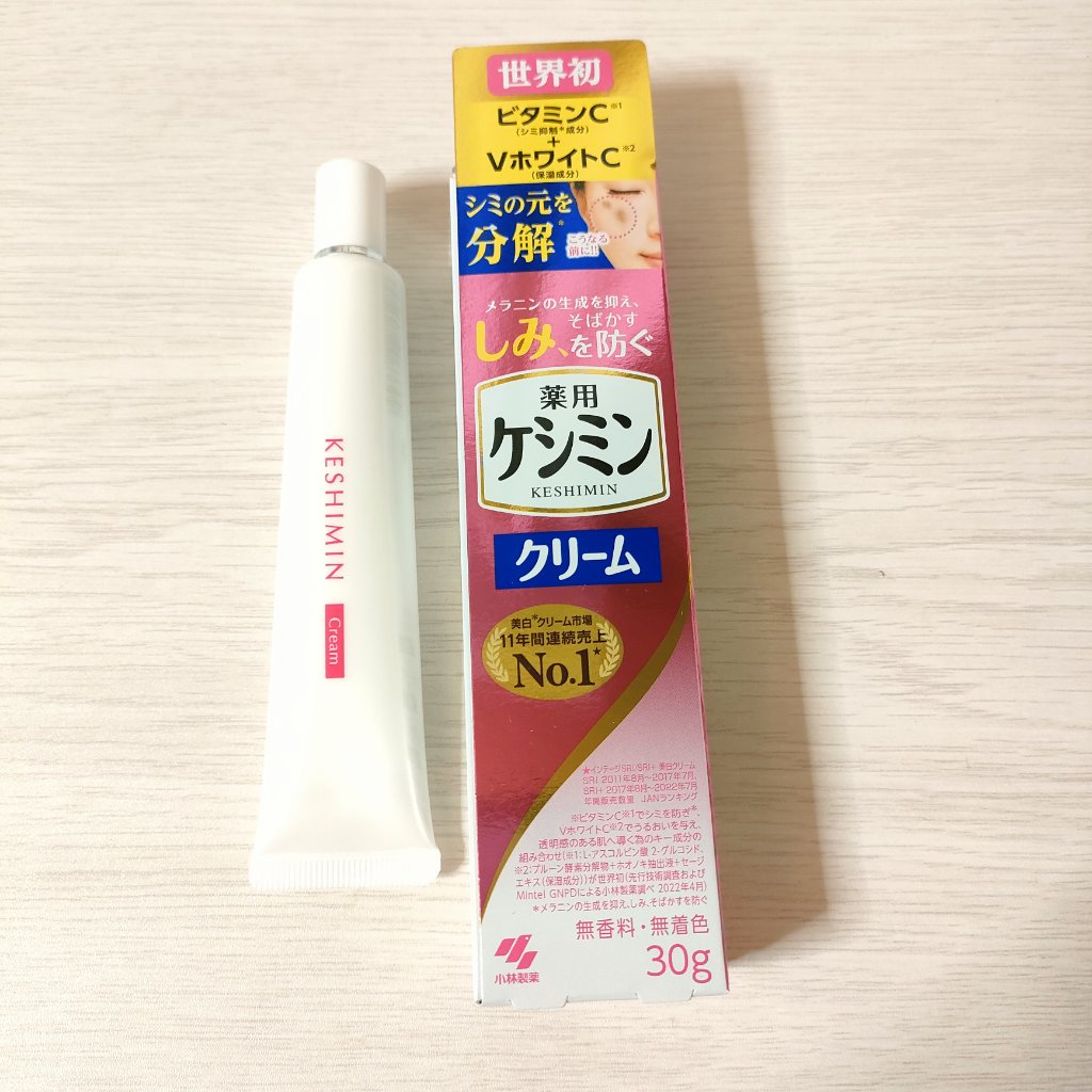 ケシミン クリームj/ケシミン/その他スキンケアを使ったクチコミ（1枚目）