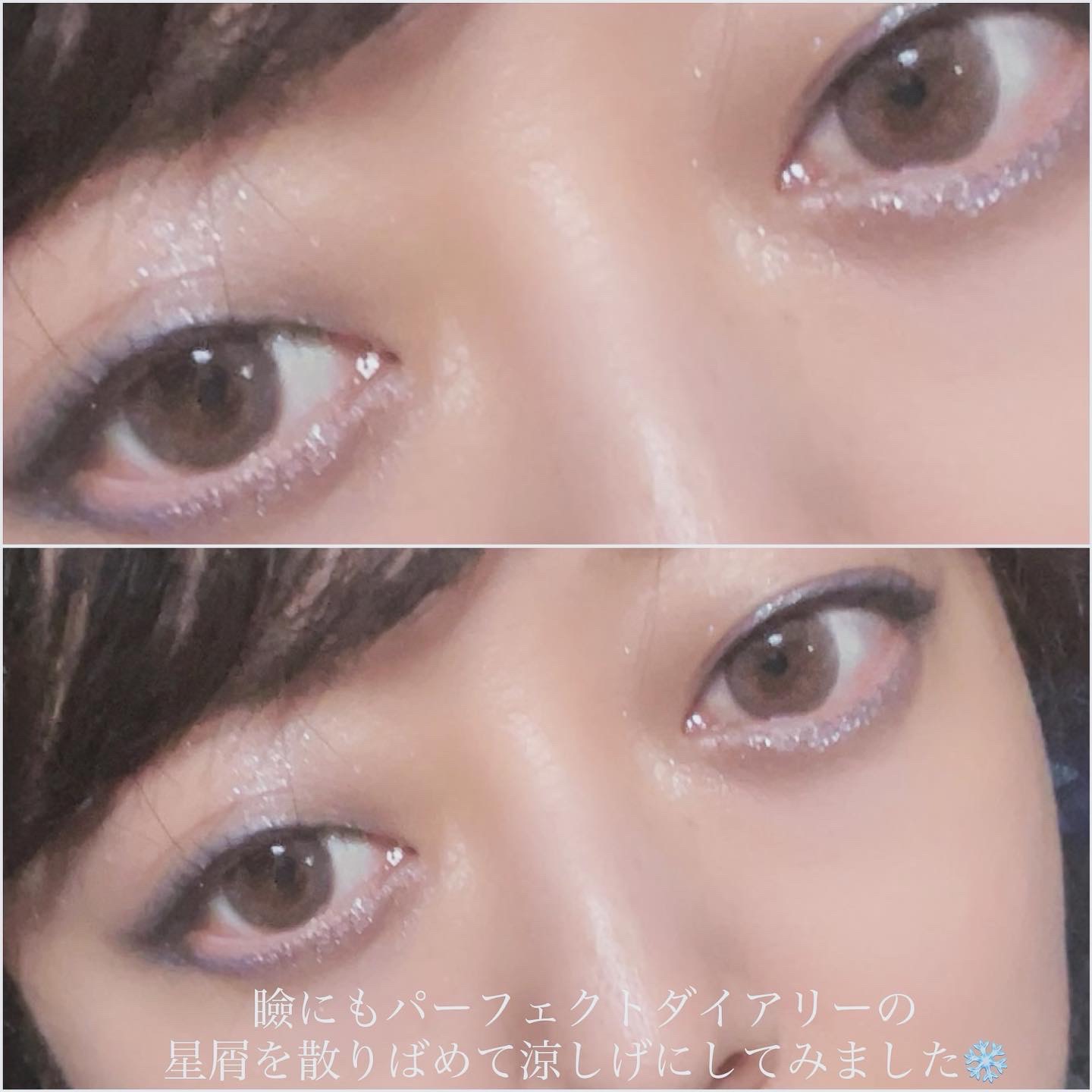 スターダストダイヤモンドハイライトパウダー/PERFECT DIARY/パウダーハイライトを使ったクチコミ（3枚目）