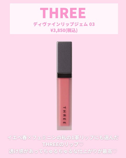 ルージュ ココ フラッシュ/CHANEL/口紅を使ったクチコミ(4枚目)