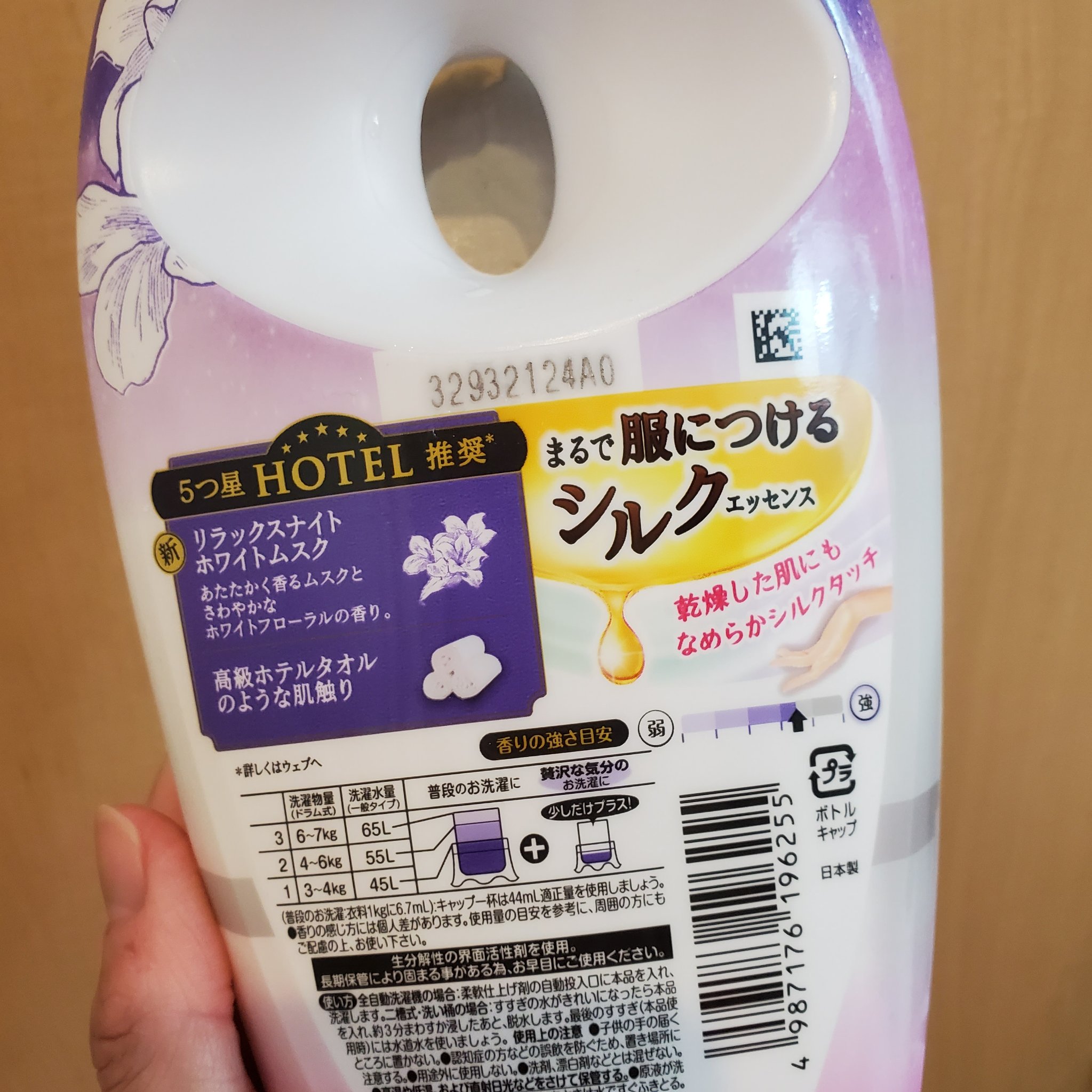 レノアハピネス夢ふわタッチ リラックスナイト ホワイトムスク/レノア/柔軟剤を使ったクチコミ（3枚目）