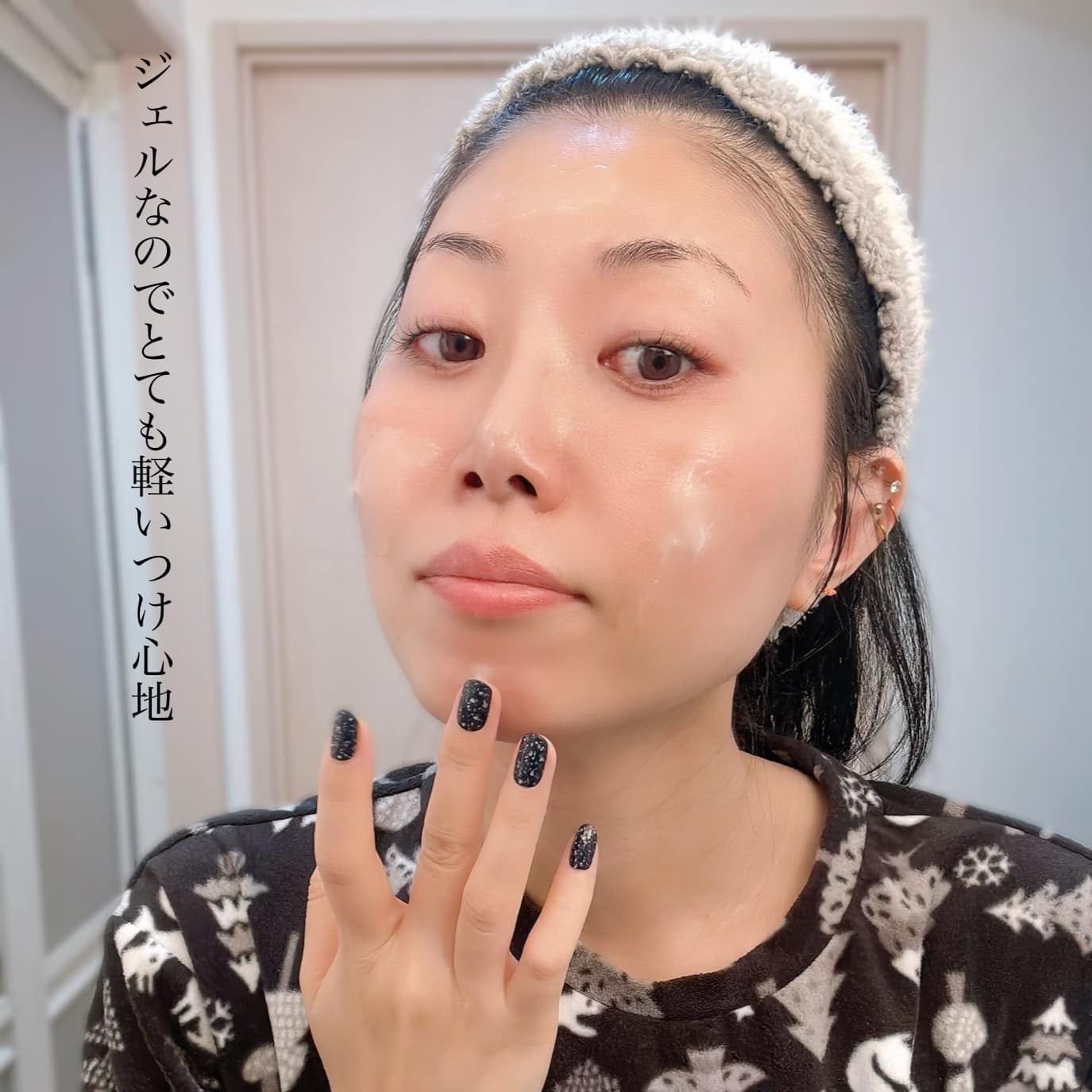 プレミアバリアフィックス /CANADEL/オールインワン化粧品を使ったクチコミ(6枚目)