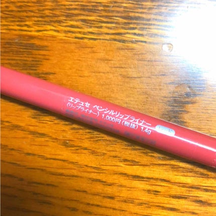 ペンシルリップライナー/ettusais/リップライナーを使ったクチコミ(2枚目)