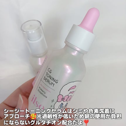 CGトーニングセラム/ilso/美容液を使ったクチコミ(3枚目)