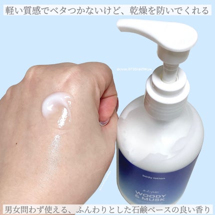 パフュームヘア&ボディミスト/JUL7ME/香水(レディース)を使ったクチコミ(3枚目)