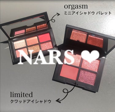 クワッドアイシャドー/NARS/パウダーアイシャドウを使ったクチコミ（1枚目）