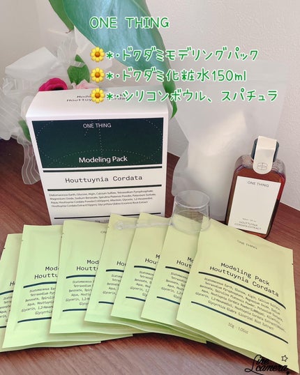 モデリングパック ドクダミ/ONE THING/シートマスク・パックを使ったクチコミ(1枚目)