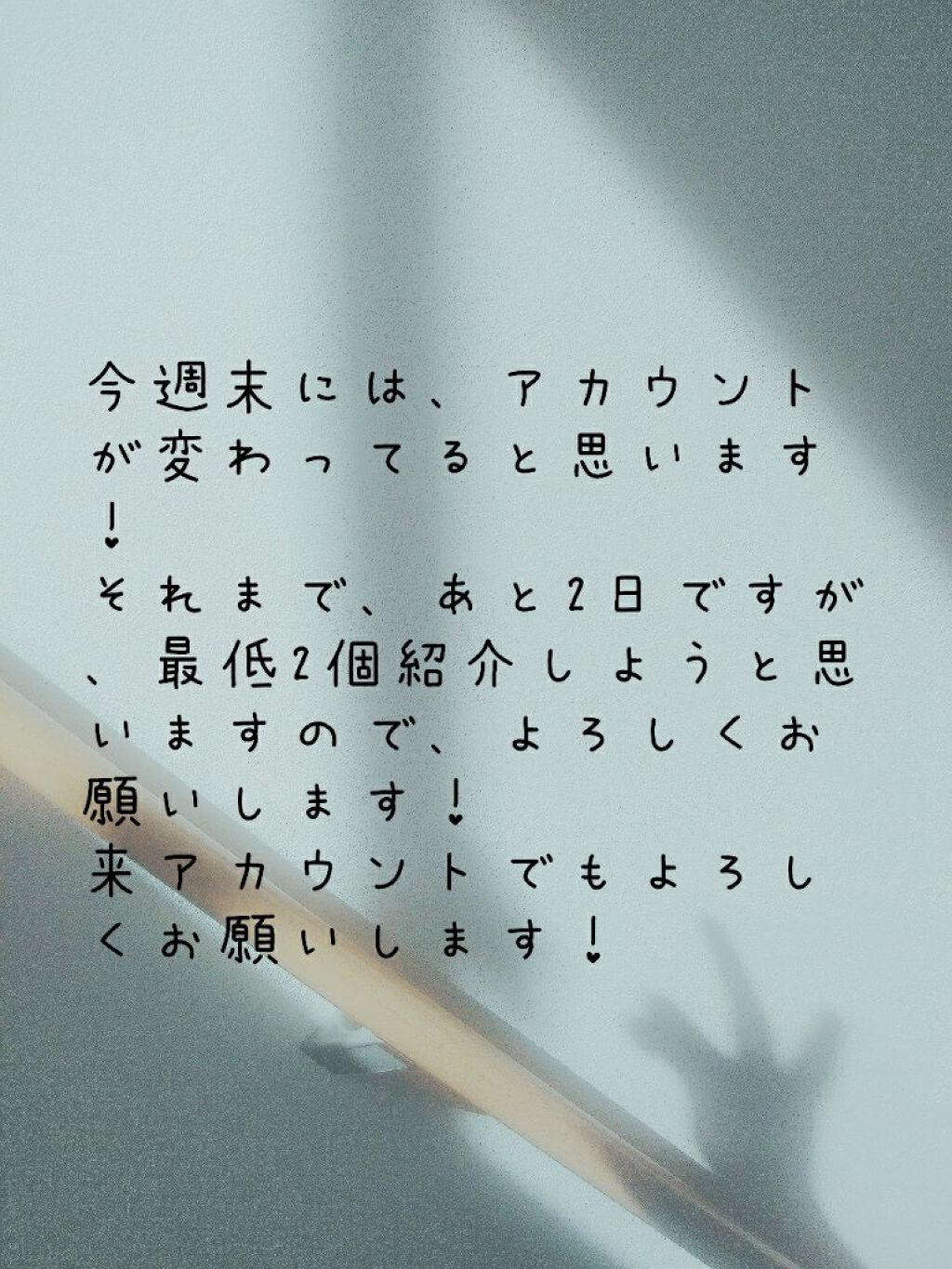 ポテぼ on LIPS 「ポテぼからの悲しいお知らせポテぼです………。私は、2、3回程し..」(7枚目)