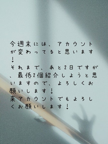ポテぼ on LIPS 「ポテぼからの悲しいお知らせポテぼです………。私は、2、3回程し..」(7枚目)