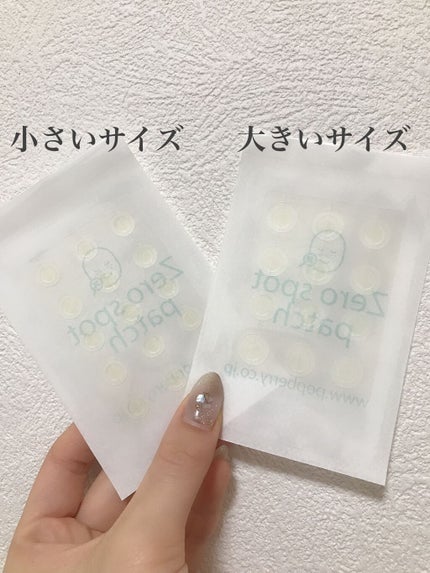 ゼロスポットパッチ/Today’s Cosme/にきびパッチを使ったクチコミ(2枚目)