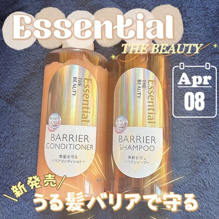 ザビューティ 髪のキメ美容素髪を守る バリアシャンプー/コンディショナー/エッセンシャル/シャンプー・コンディショナーを使ったクチコミ(1枚目)