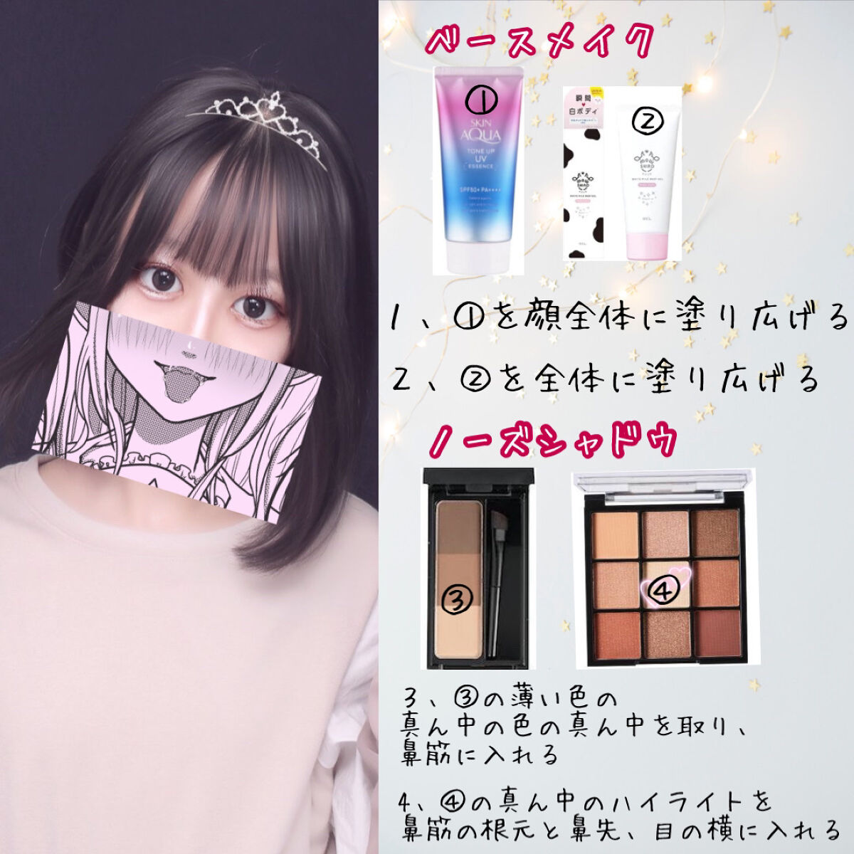 グリッターライナー(MFL リキッドアイシャドウ)/moitiful/グリッターを使ったクチコミ（2枚目）