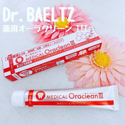 薬用オーラクリーンIII/ドクターベルツ/歯磨き粉を使ったクチコミ(1枚目)