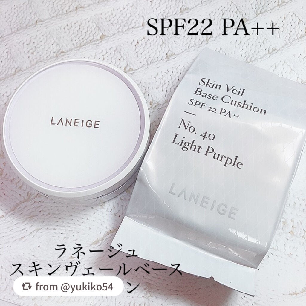 スキン ベール ベース クッション/LANEIGE/化粧下地を使ったクチコミ(5枚目)