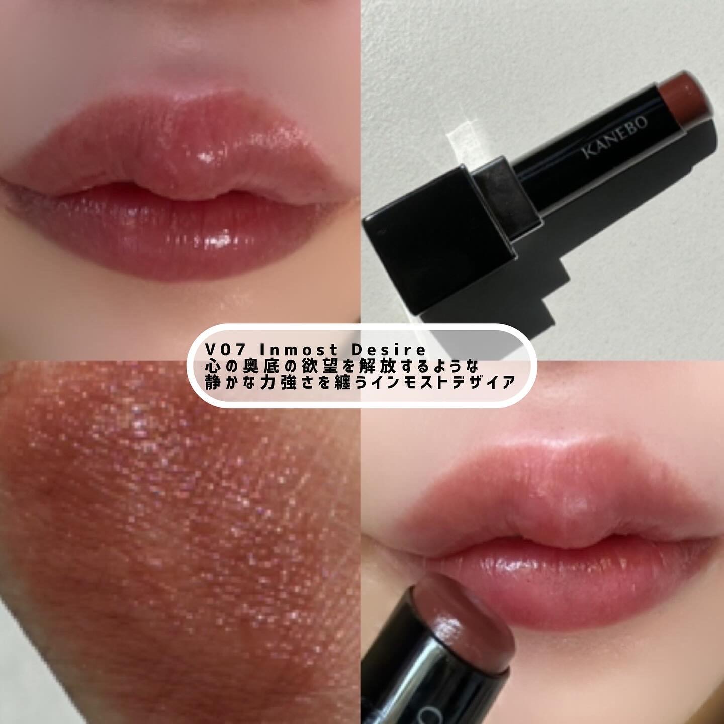 2024年春新作口紅】ルージュスターヴァイブラント｜KANEBOの口コミ