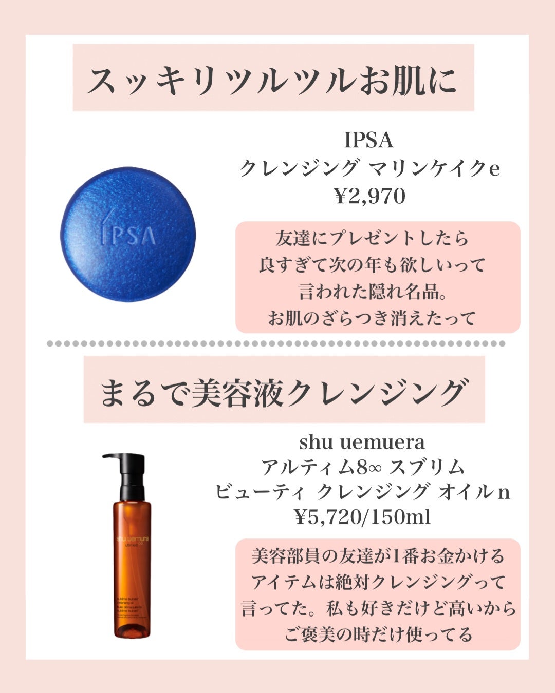 ハル on LIPS 「その他の投稿はこちらから→@haru_skincare_bea..」(5枚目)