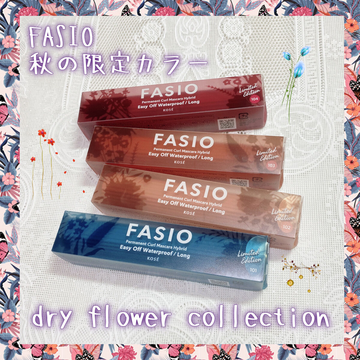 パーマネントカール マスカラ ハイブリッド（ロング）/FASIO/マスカラを使ったクチコミ（1枚目）