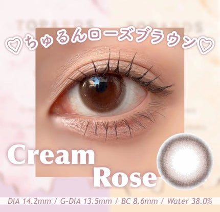 TOPARDS 1day/TOPARDS/ワンデー(1DAY)カラコンを使ったクチコミ(1枚目)