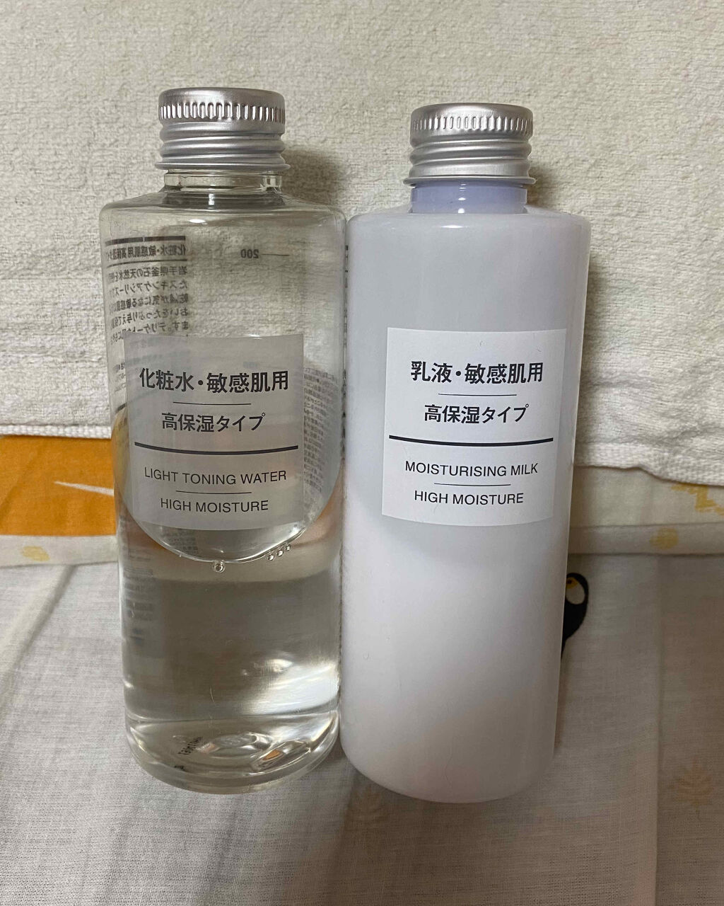 化粧水・敏感肌用・高保湿タイプ/無印良品/化粧水を使ったクチコミ（1枚目）