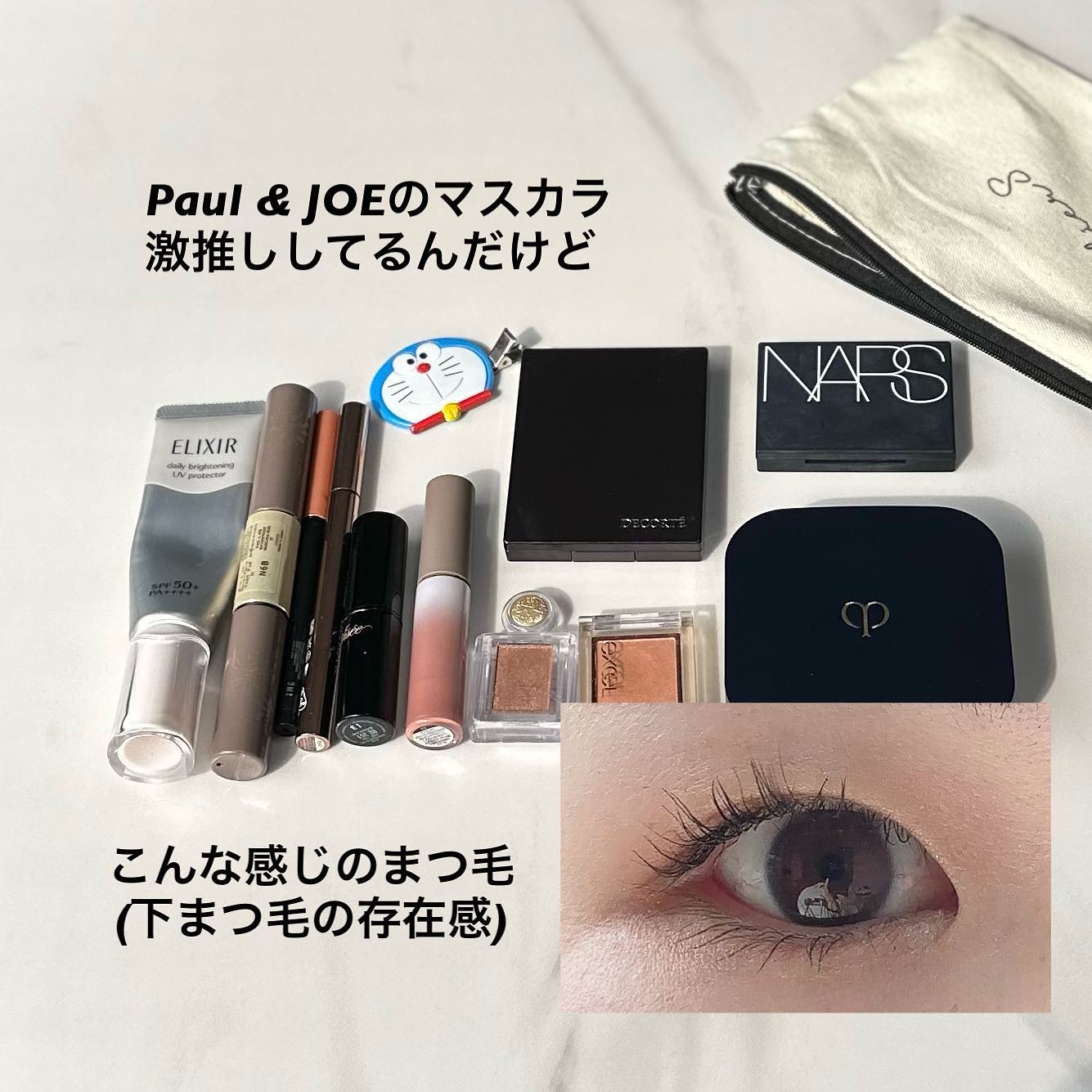 ブライトニング デーケアレボリューション WT＋ / エリクシールの