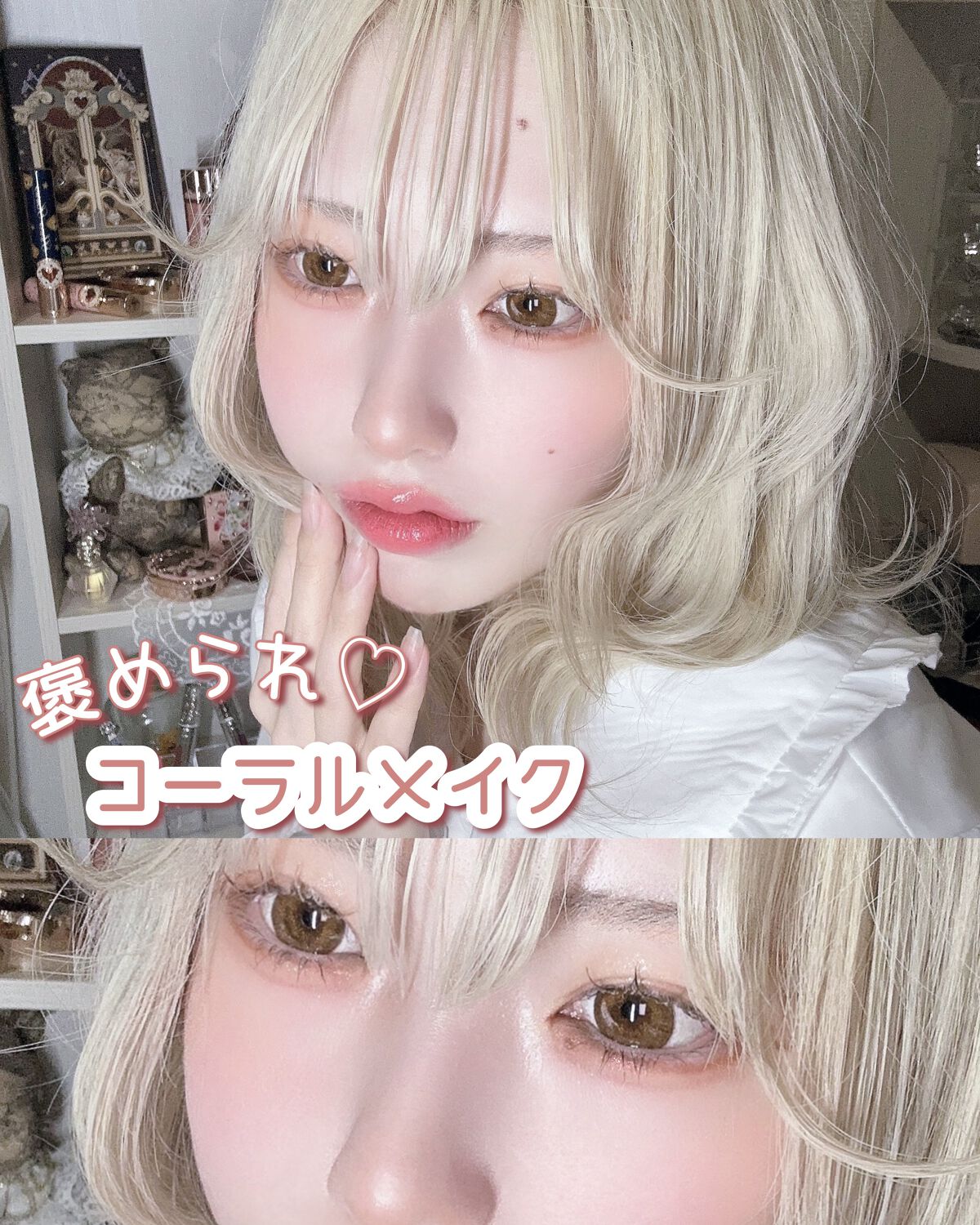 クイックラッシュカーラー/キャンメイク/マスカラ下地を使ったクチコミ（1枚目）