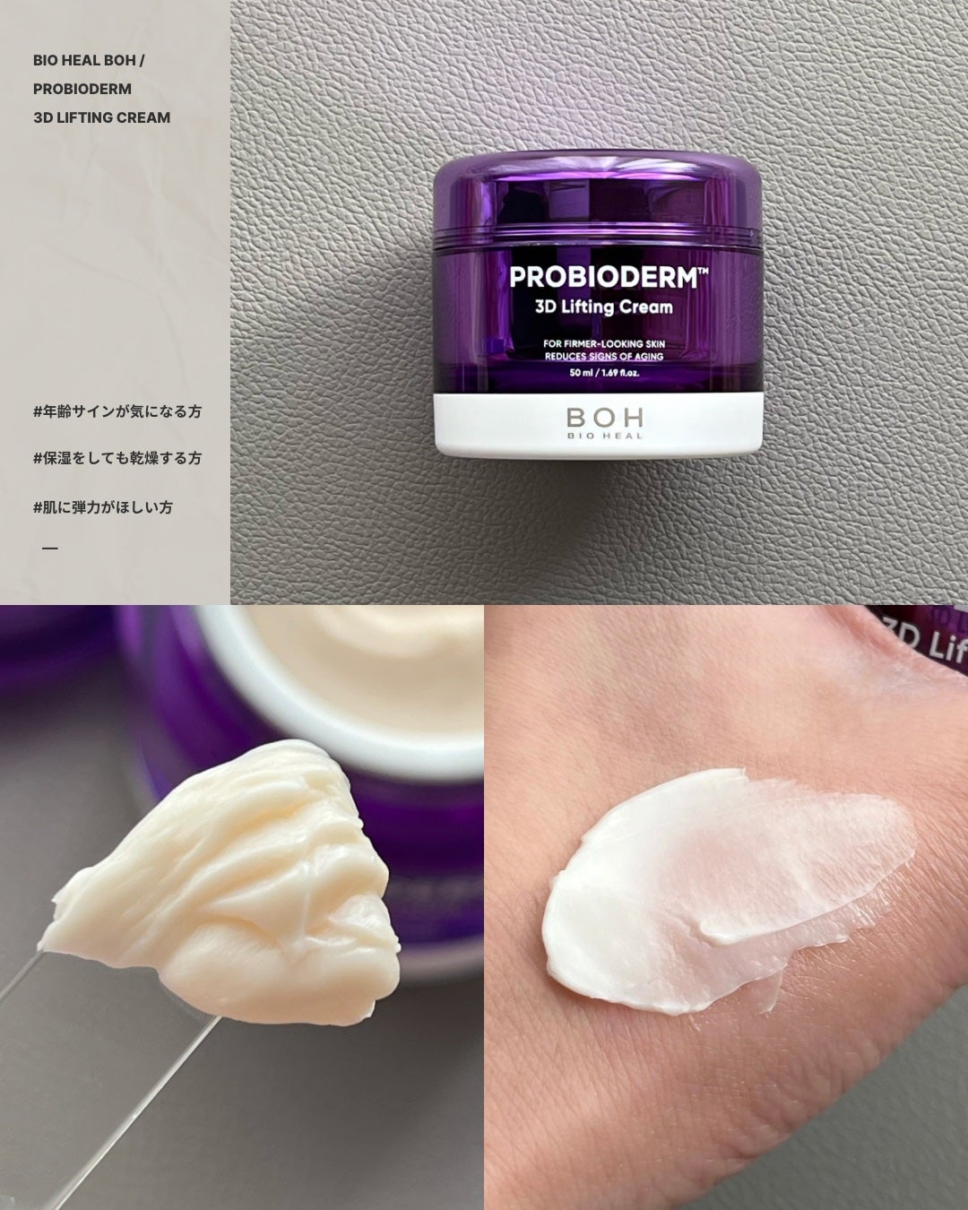 ãã€ãªããŒã«ã ãããã€ãªããŒã 3Dãªããã£ã³ã°ã¯ãªãŒã /BIOHEAL BOH/ãã§ã€ã¹ã¯ãªãŒã ã䜿ã£ãã¯ãã³ãïŒ3æç®ïŒ