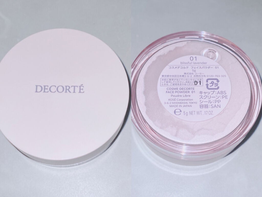 フェイスパウダー/DECORTÉ/ルースパウダーを使ったクチコミ(6枚目)