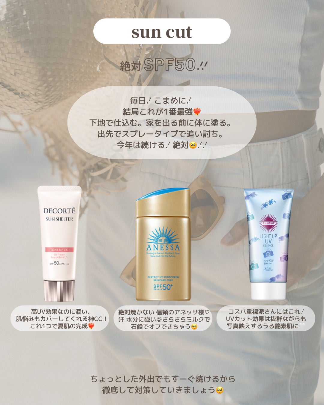 薬用しみ対策 美白化粧水/メラノCC/化粧水を使ったクチコミ(3枚目)