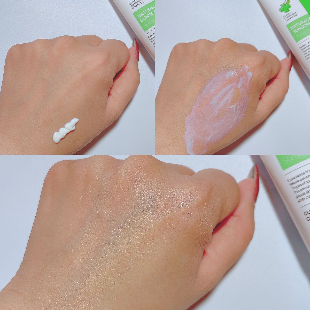 ナチュラルフレッシュアップサンクリーム/LANBELLE/日焼け止めクリームを使ったクチコミ（3枚目）