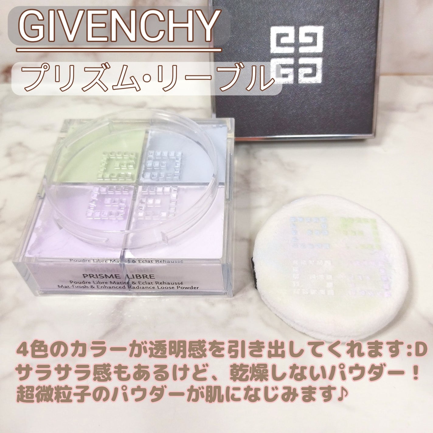 ラ プードル オートニュアンス/Elégance/プレストパウダーを使ったクチコミ(2枚目)