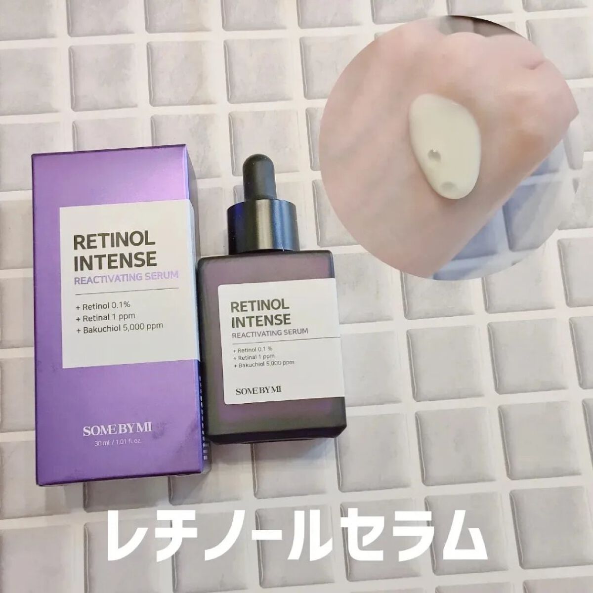 レチノールインテンシブ アドバンスドトリプルアクションアイクリーム/SOME BY MI/アイケア・アイクリームを使ったクチコミ（3枚目）