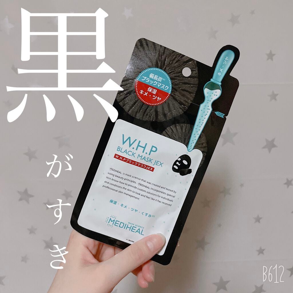 W.H.P ブラックマスク JEX/MEDIHEAL/シートマスク・パックを使ったクチコミ(1枚目)