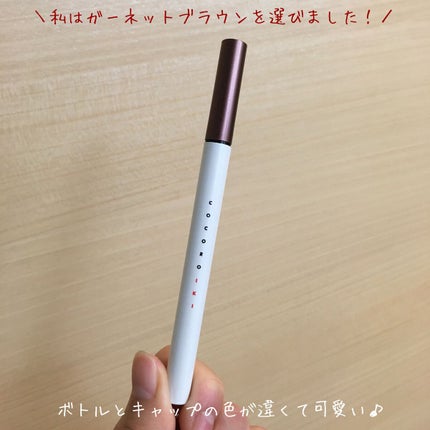 アイデザインライナー/COCOROIKI/リキッドアイライナーを使ったクチコミ(2枚目)