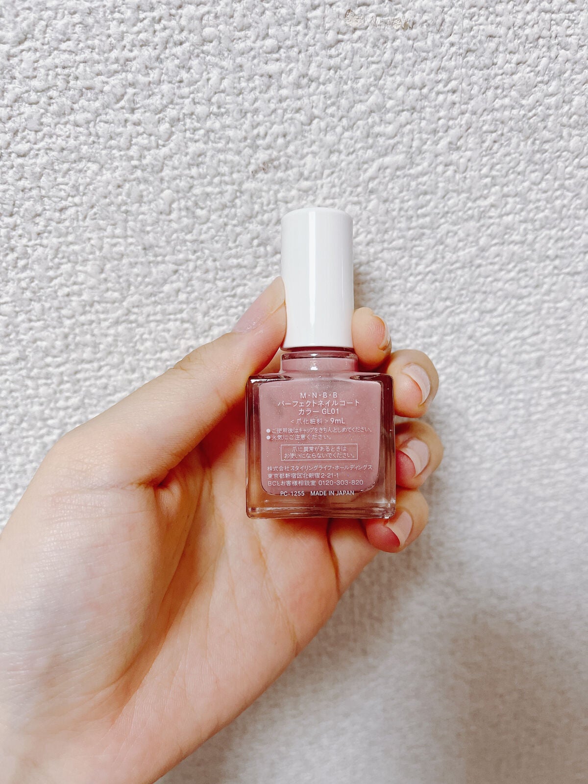 パーフェクトネイルコート カラー/M・N・B・B/オールインワンネイルを使ったクチコミ(3枚目)