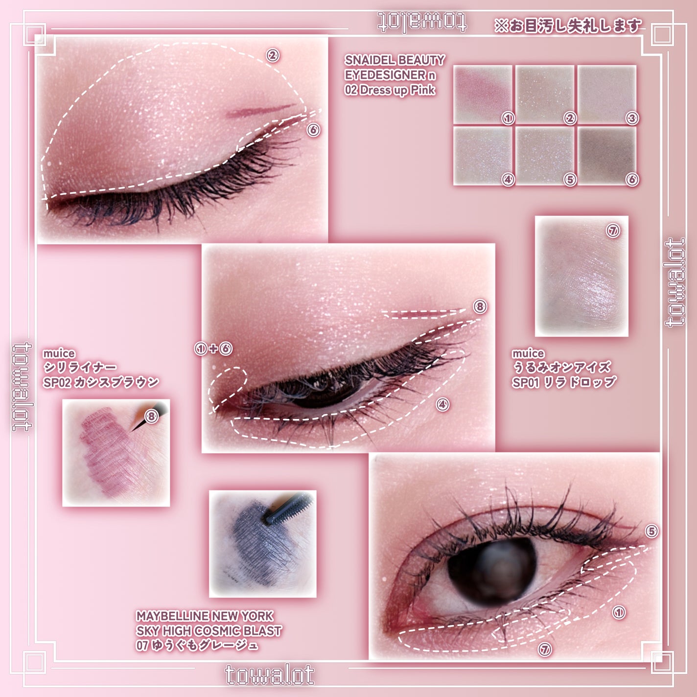 スカイハイ/MAYBELLINE NEW YORK/マスカラを使ったクチコミ(2枚目)