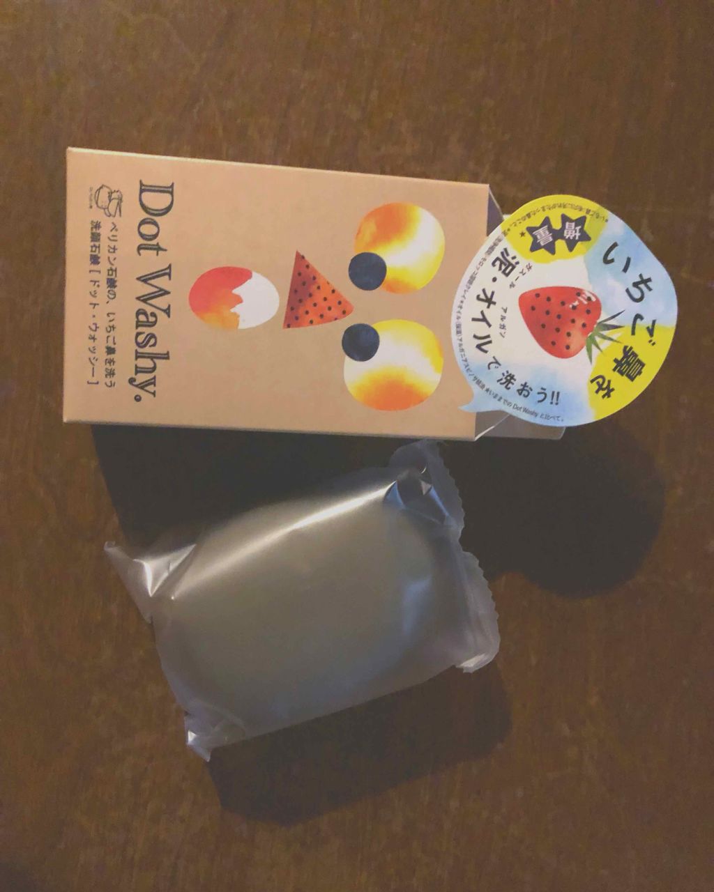 ドット・ウォッシー洗顔石鹸/ペリカン石鹸/洗顔石鹸を使ったクチコミ(1枚目)