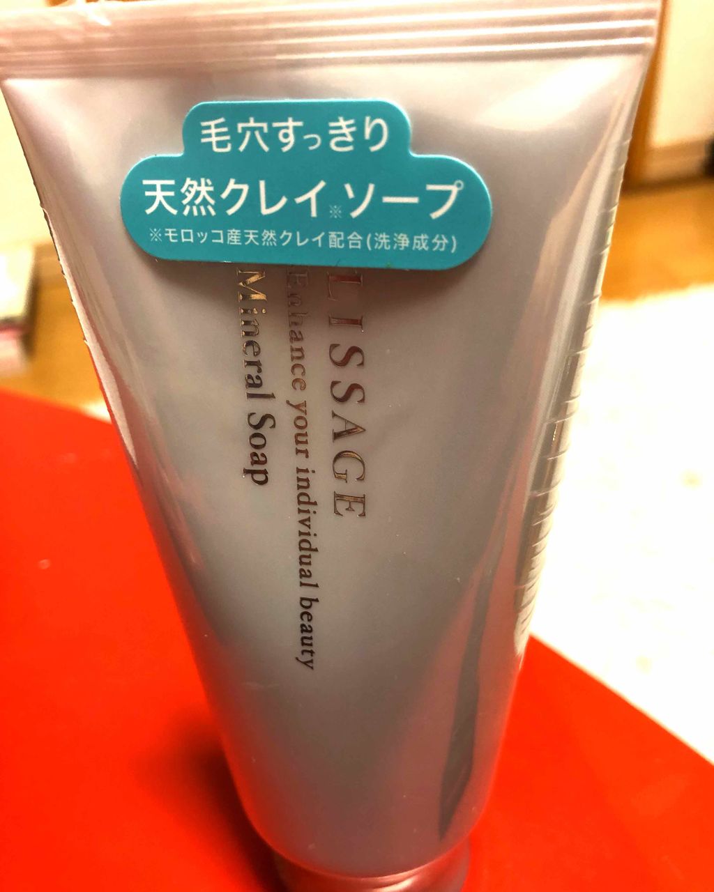 リサージ ミネラルソープ/リサージ/洗顔フォームを使ったクチコミ（1枚目）