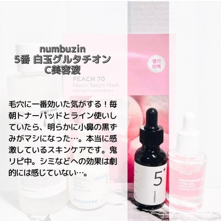 ドクダミ 77 スージングトナー/Anua/化粧水を使ったクチコミ(4枚目)