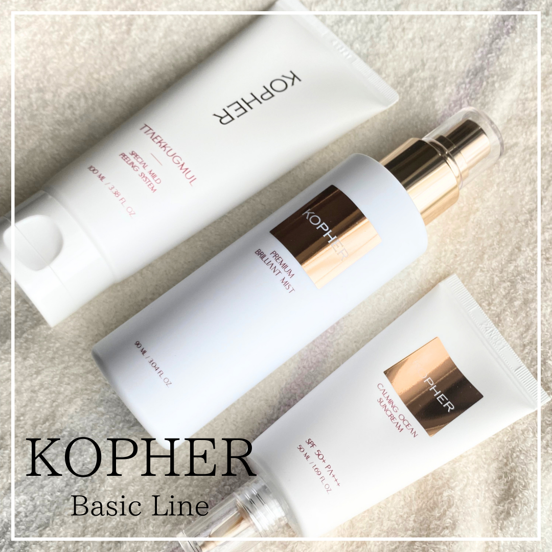 CALMING OCEAN SUNCREAM/KOPHER/日焼け止めクリームを使ったクチコミ（1枚目）