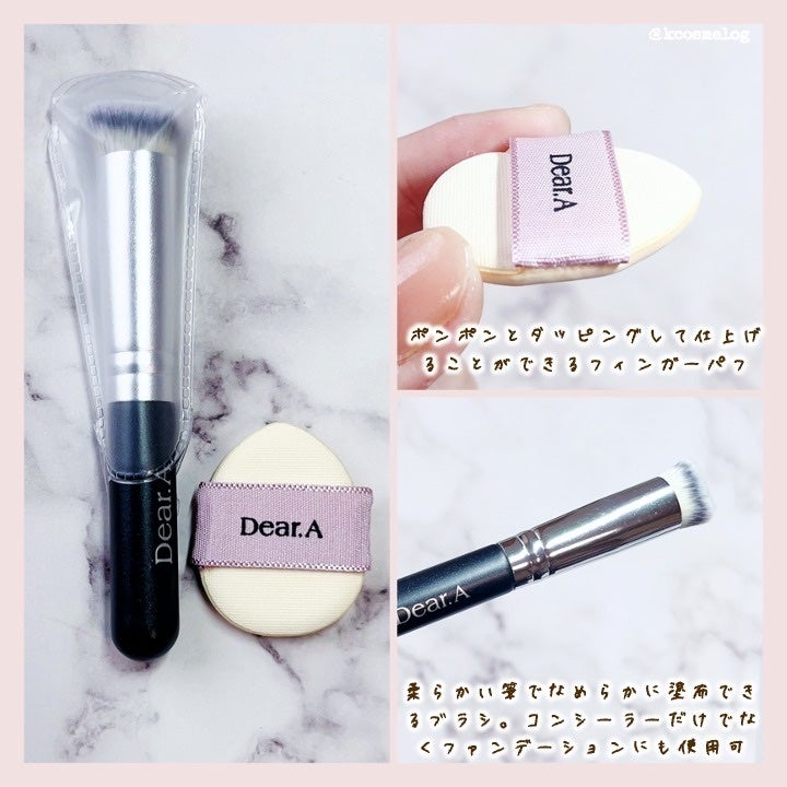 パーフェクトカバー コンシーラーパレット/Dear.A/パレットコンシーラーを使ったクチコミ(3枚目)