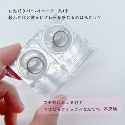 エバーカラーワンデーミリモア/エバーカラー/ワンデー(1DAY)カラコンを使ったクチコミ(4枚目)